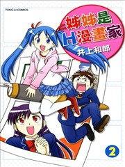 国产动漫h,H的奇幻冒险之旅